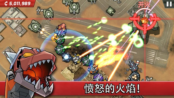 庞然巨物无限金币版截图4