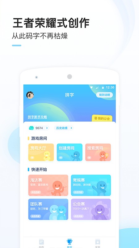 墨者app截图2