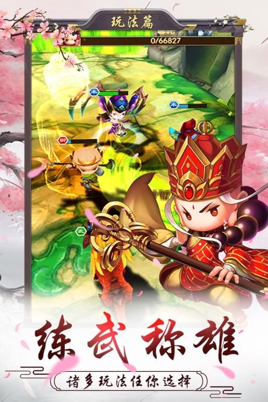 十万个小妖精最新版截图3