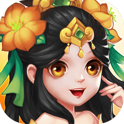 十万个小妖精最新版v1.2.2