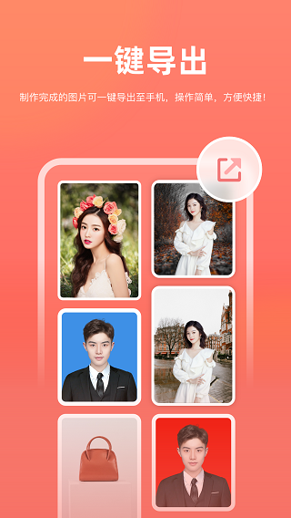 一键抠图app截图4