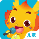 小伴龙儿歌appv3.8.5