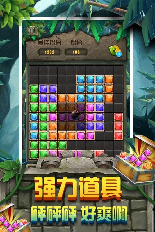 方块拼图手游截图4
