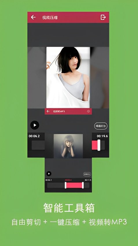 影音大师软件截图1