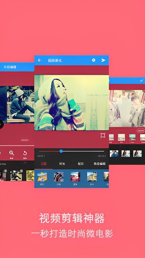 影音大师软件截图2
