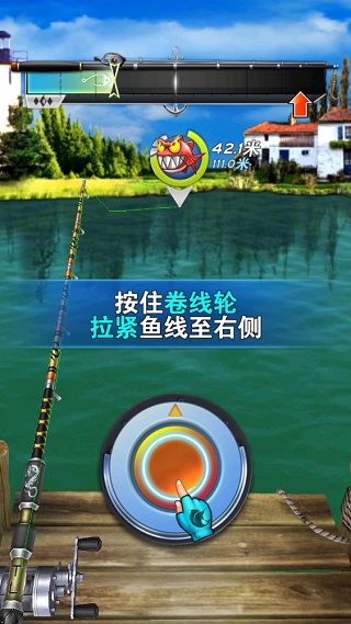全民钓鱼2手机版