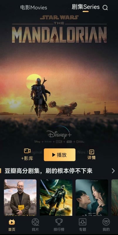 山姆放映室app截图1