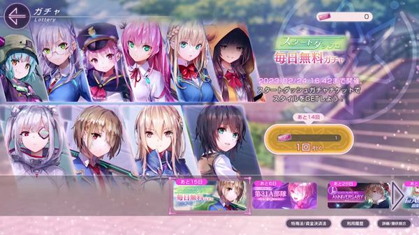 Heaven Burns Red最新版