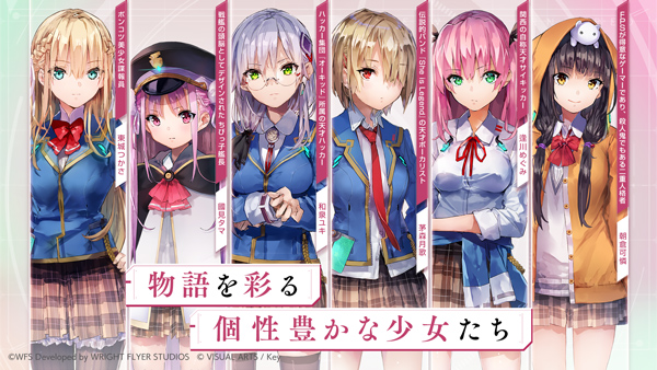 Heaven Burns Red最新版截图1