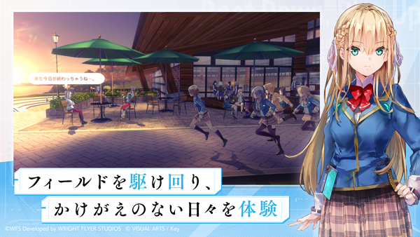 Heaven Burns Red最新版截图3