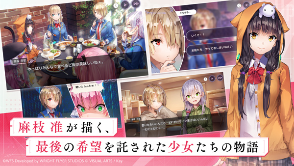 Heaven Burns Red最新版截图4