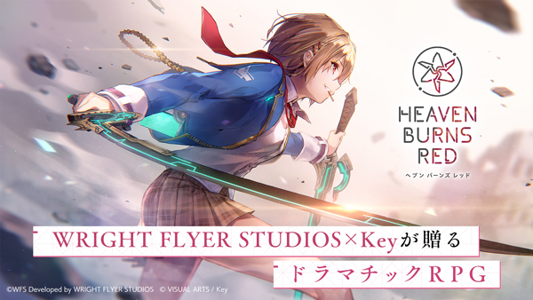Heaven Burns Red最新版截图5