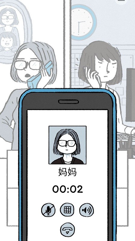 逝去的爱官方版截图2