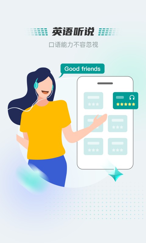 魔题库最新版截图3