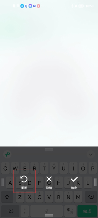 微信键盘输入法APP