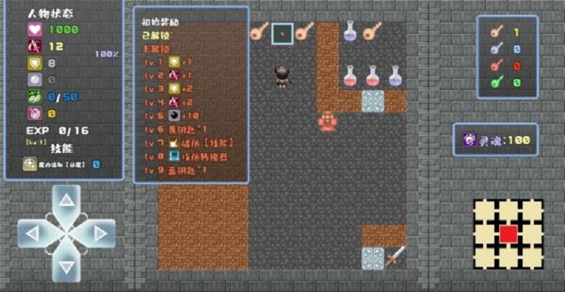 魔塔地牢手游截图4