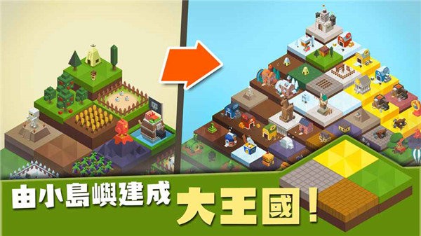 建立王国从零开始中文版