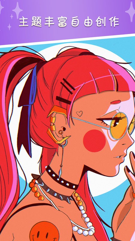 梦幻数字填色官方版