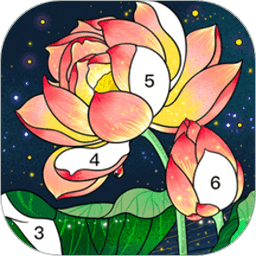 梦幻数字填色appv1.2