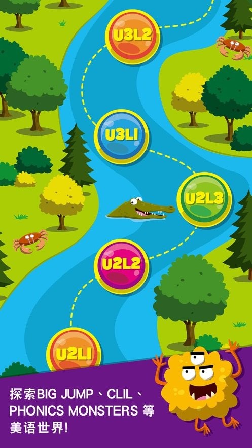 口袋爱美语官方版app截图1