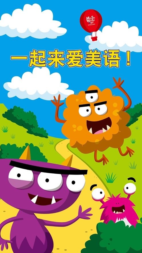 口袋爱美语官方版app截图4