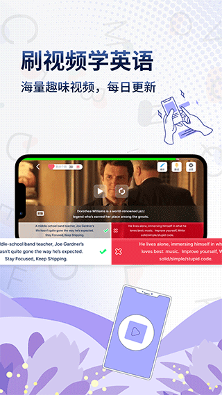 Voscreen一句英语app截图1