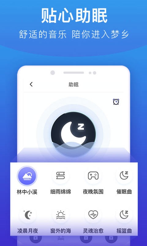 手机亮度调节器app截图3