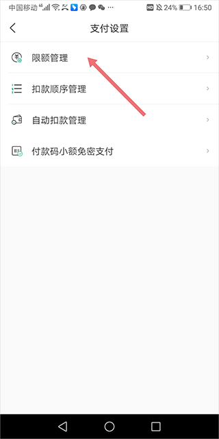 贵州农信手机银行app