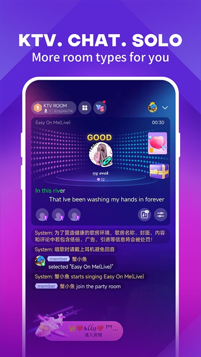 JOOX音乐软件app截图3