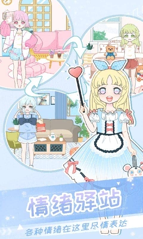 公主小游戏大全手机版