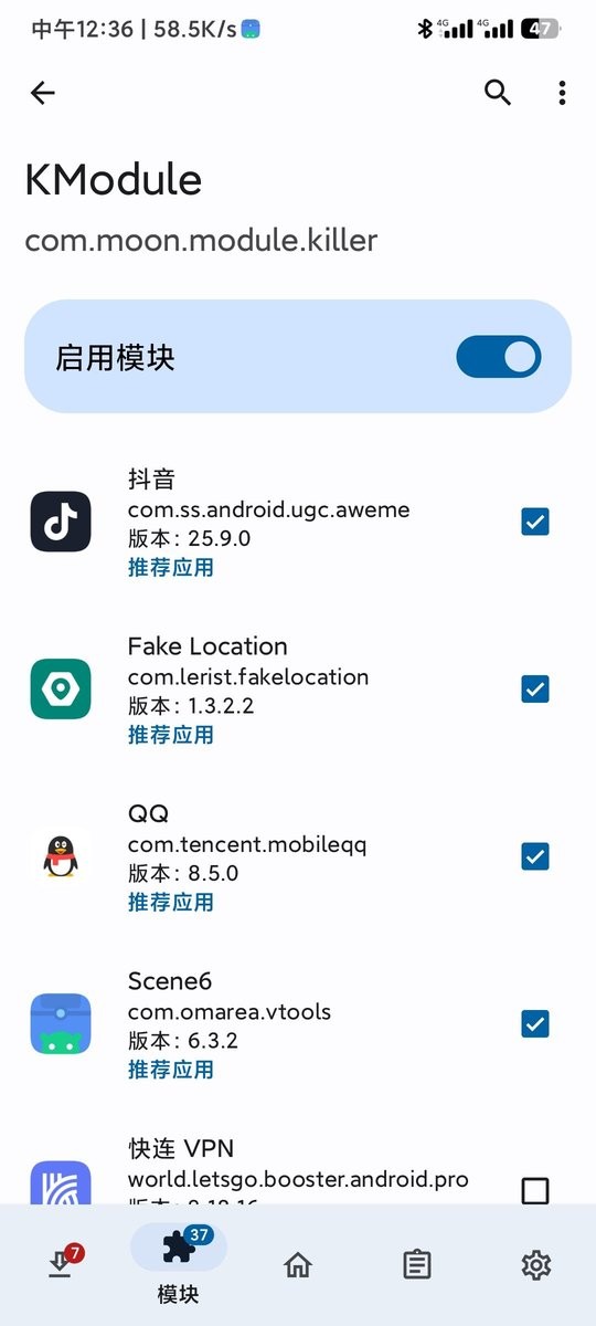 kmodule模块手机下载