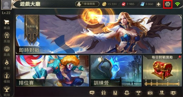 传说对决体验服官方正版