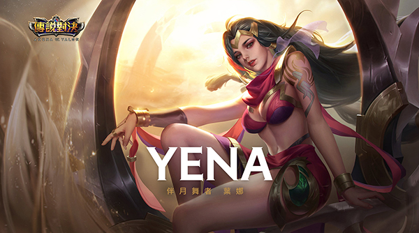 arena of valor先行服最新版