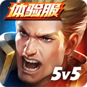 arena of valor先行服最新版v1.58.5.1