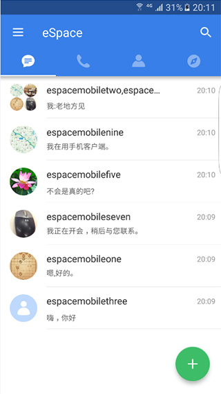 华为espace手机版截图2