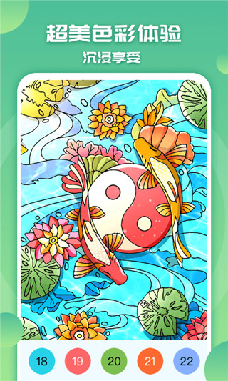 涂色小画家app截图3
