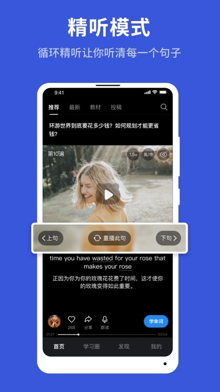 秒熊英语app下载