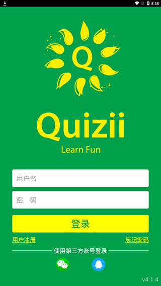 Quizii截图1