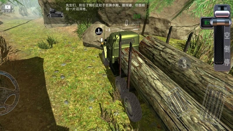 模拟卡车驾驶员官方版