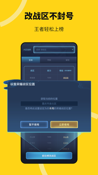 猴子分身app截图1