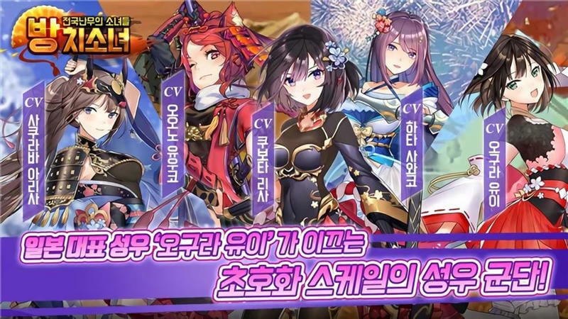 放任的少女手机游戏截图1
