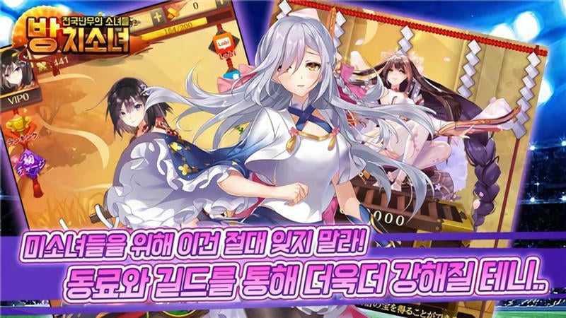 放任的少女手机游戏截图2
