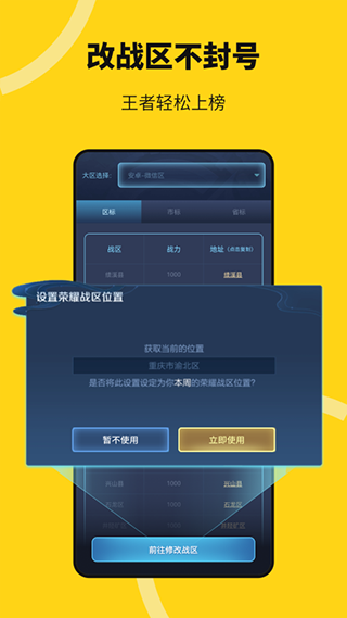 悟空多开分身app(改名猴子分身)截图2