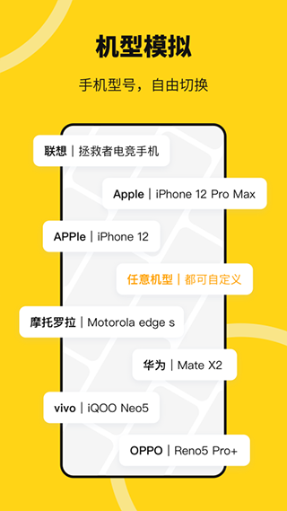 悟空多开分身app(改名猴子分身)截图4