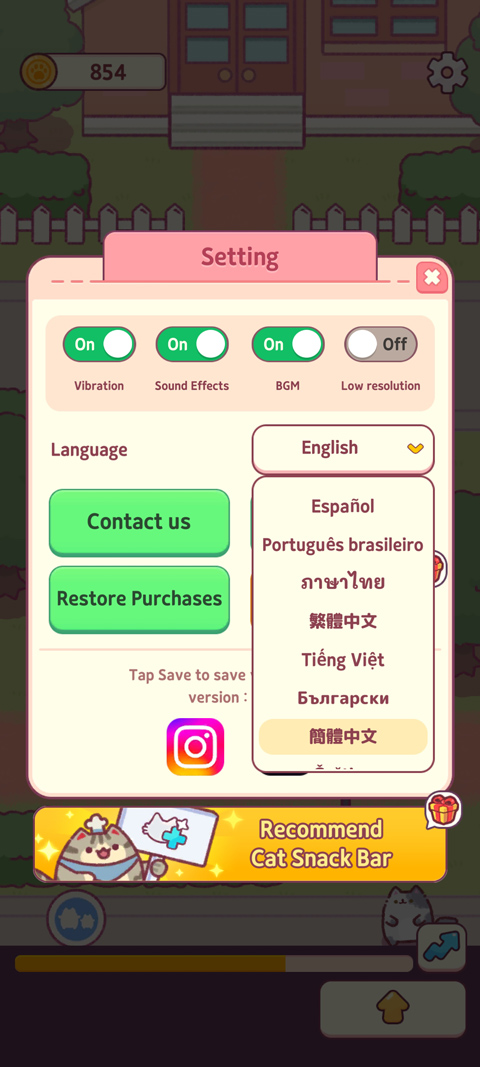 猫咪小吃店官方正版