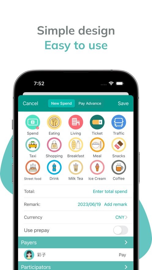 aa账本最新版本截图2