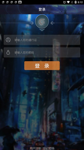 游聚游戏平台app截图3