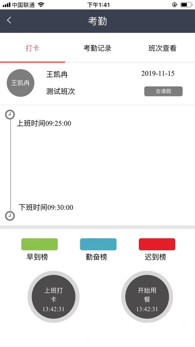 线头云手机端截图1