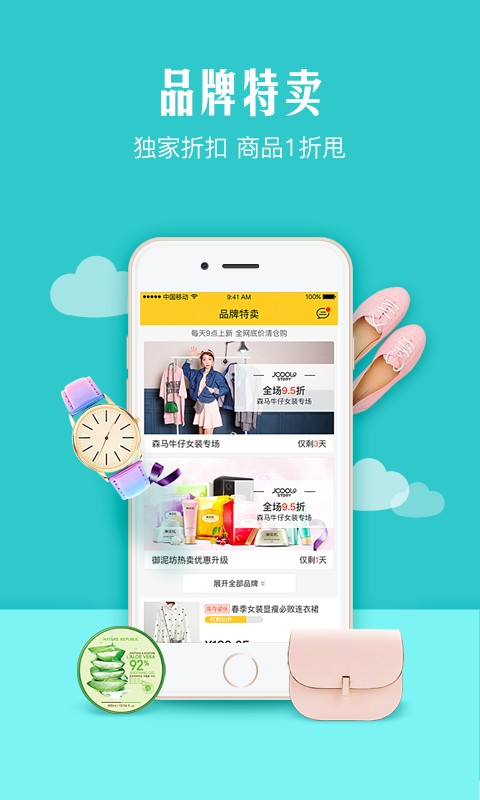 番茄炒蛋软件截图1