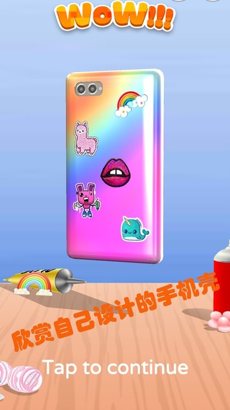 小天才设计师官方版截图5